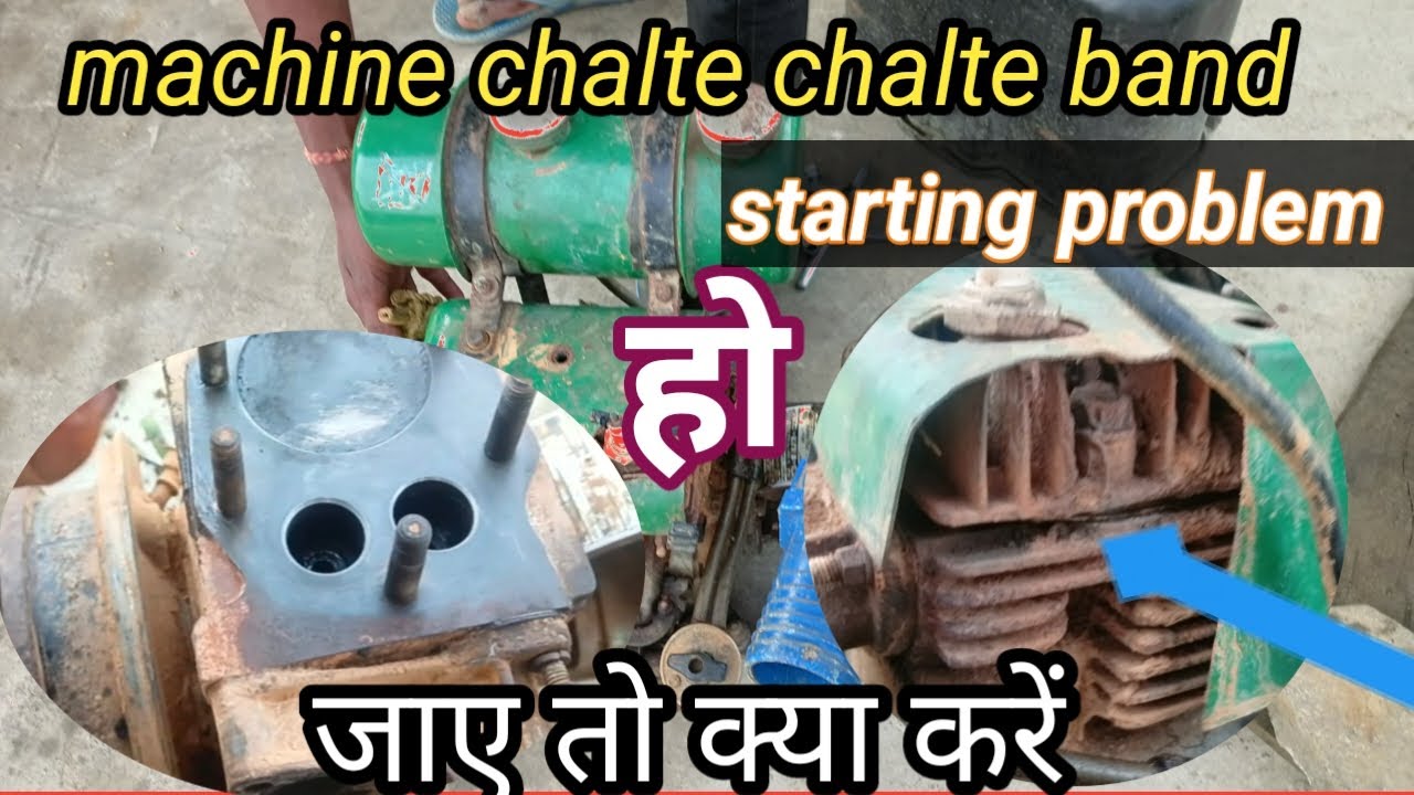 Vijay villiers water pump repair। Vijay villiers water pump starting problem। air likej problem