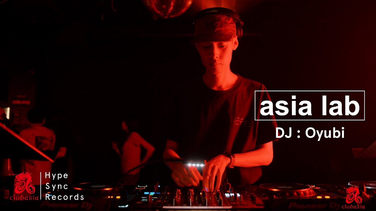 Oyubi | asia lab Vol.7