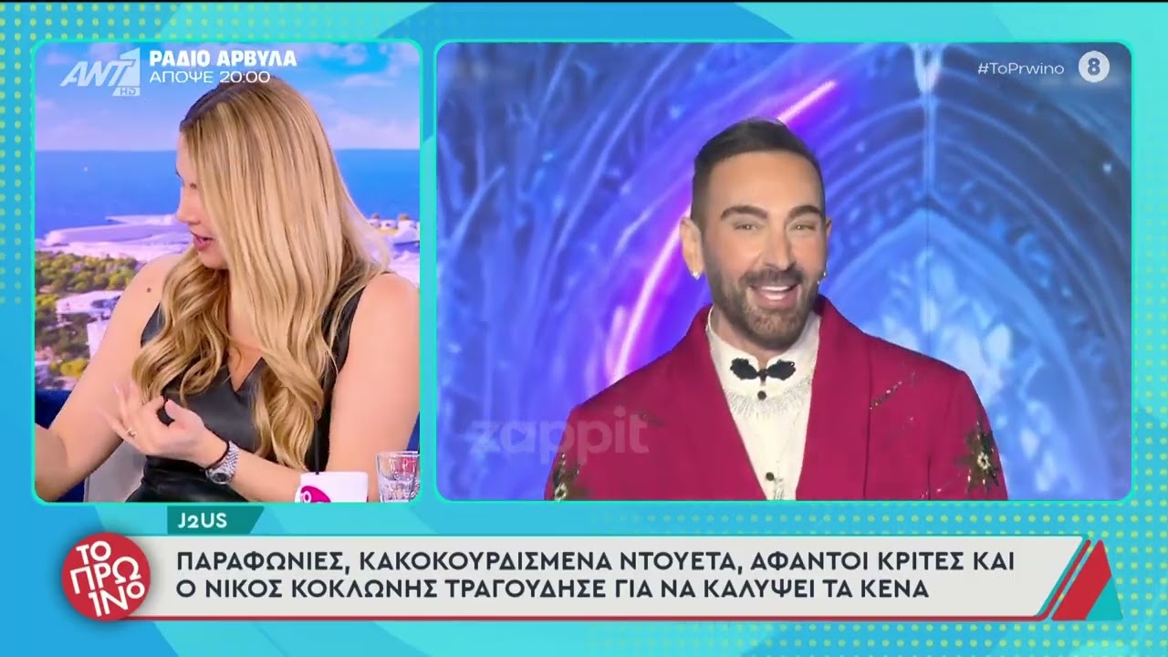 Γιώργος Λιάγκας: «Κάποιος πληρώνεται για να συμβουλεύει τον Νίκο Κοκλώνη»