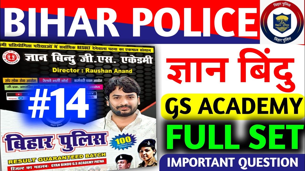 🚔 Bihar Police 2025 | Set - 14  | टॉप 100 महत्वपूर्ण प्रश्न | फाइनल रिवीजन | Gyanvandu Special #bps