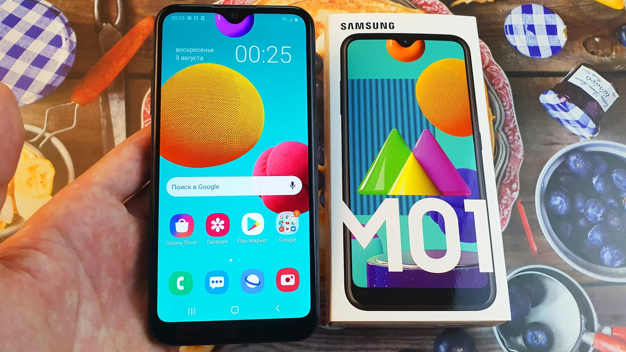 СТОИТ ЛИ БРАТЬ SAMSUNG GALAXY M01? ПЛЮСЫ И МИНУСЫ ТЕЛЕФОНА!