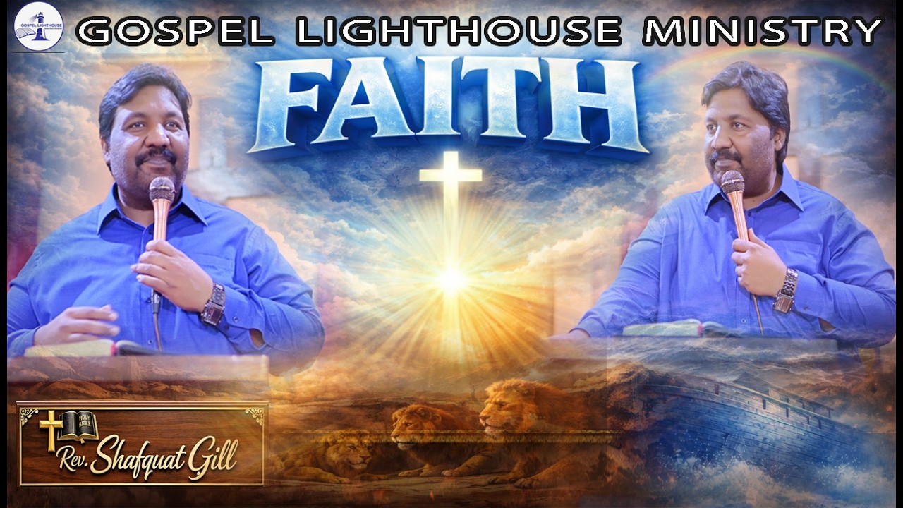 Faith  || ایمان  || Sunday Sermon || #jesus #faith #jesuschrist #christianyoutube