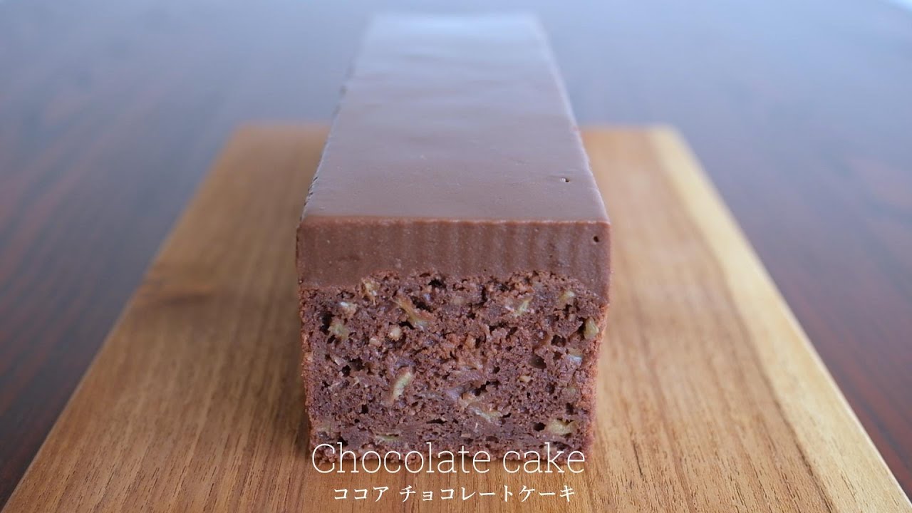 米粉のココアケーキの作り方　チョコなし 卵なし 乳製品なし 小麦粉なし 【グルテンフリー ヴィーガン】[gluten-free vegan] cocoa chocolate cake
