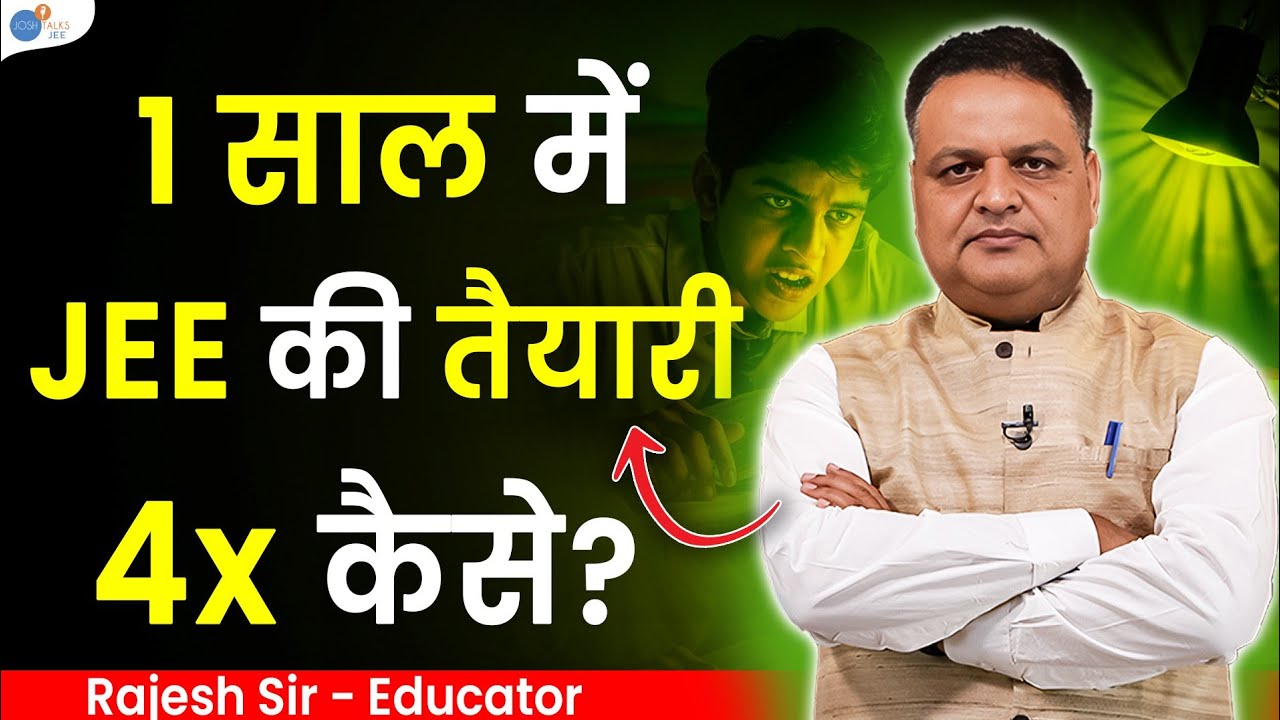 JEE की तैयारी में Stress को कैसे करें Manage? | Rajesh Sir | Best IIT JEE Motivation | @Josh Talks JEE