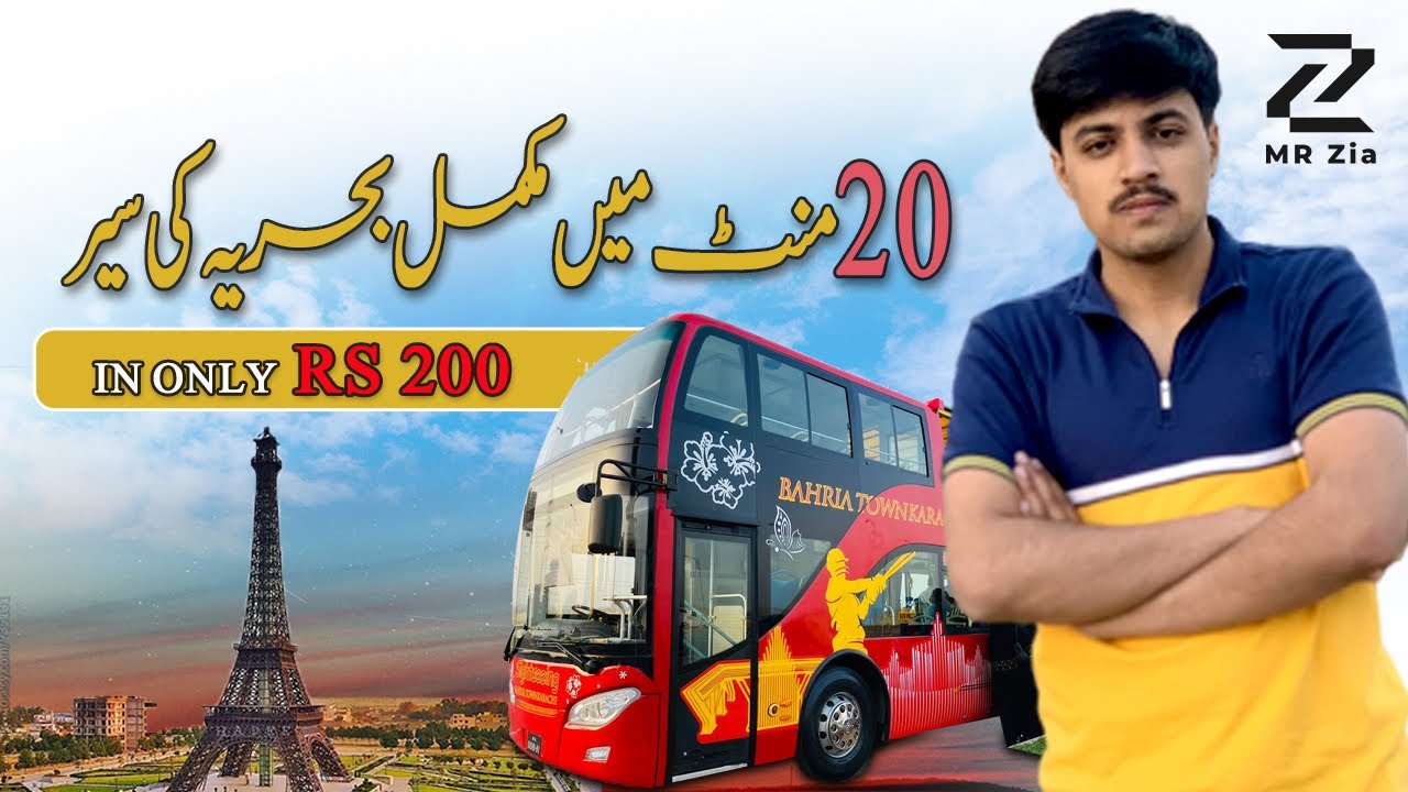 Double Decker Bus Tour in 𝑩𝒂𝒉𝒓𝒊𝒂 Town Karachi | Sunday Special | Just 200 Rs