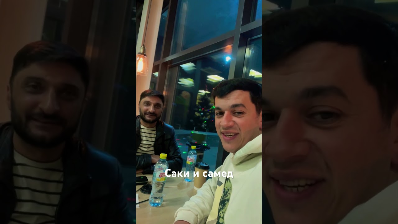 Сакит самедов