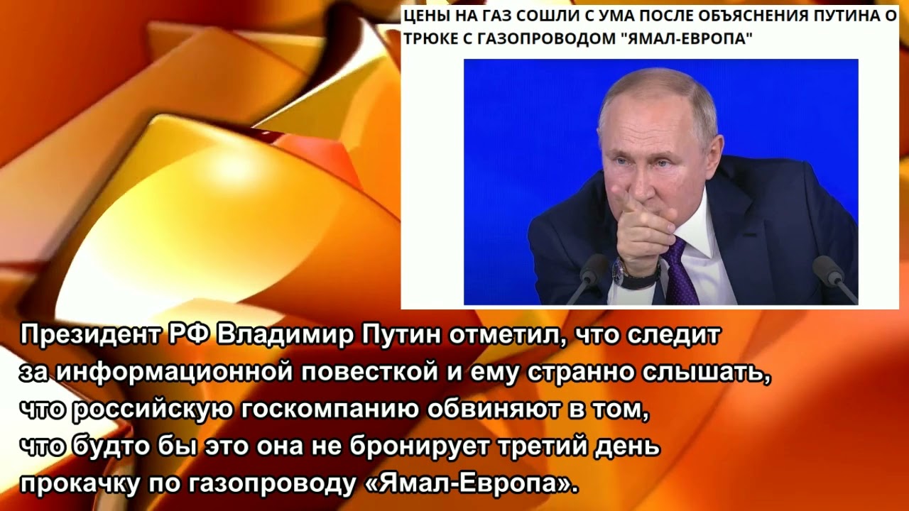 Главные новости на ЮЖНОМ ФЕДЕРАЛЬНОМ за 22 декабря 2021 года