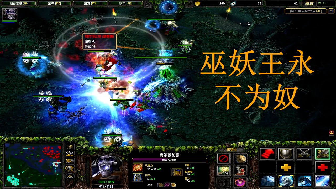 FOUR-MAN SUICIDE SQUAD ADVANCE! LICH SHALL NEVER BE ENSLAVED - DOTA LICH