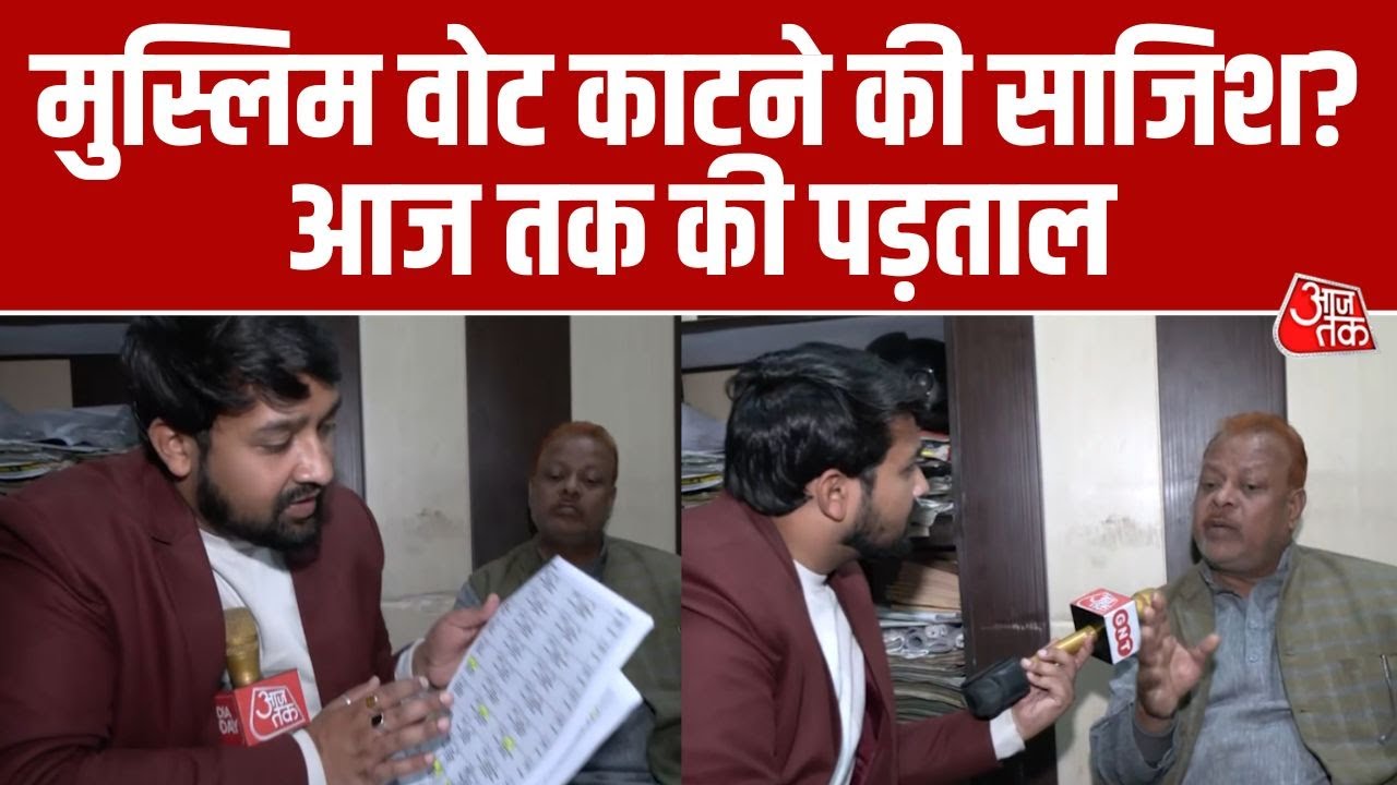SIR Controversy: UP में फॉर्म-7 विवाद पर सियासी टकराव, Lucknow में एक ही नाम से 128 फॉर्म-7 दाखिल