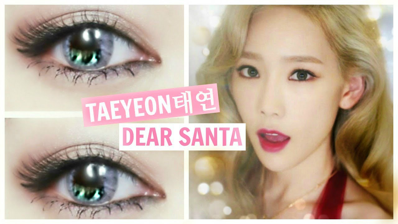 TAEYEON 태연 TTS DEAR SANTA MAKEUP TUTORIAL 태티서 메이크업 자습서