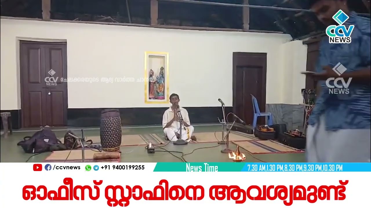 വെങ്ങാനെല്ലൂർ ശിവക്ഷേത്രത്തിൽ ശിവരാത്രിയോടനുബന്ധിച്ച് നടന്ന ഭഗവദ്ഗീത പാരായണം ശ്രദ്ധേയമായി