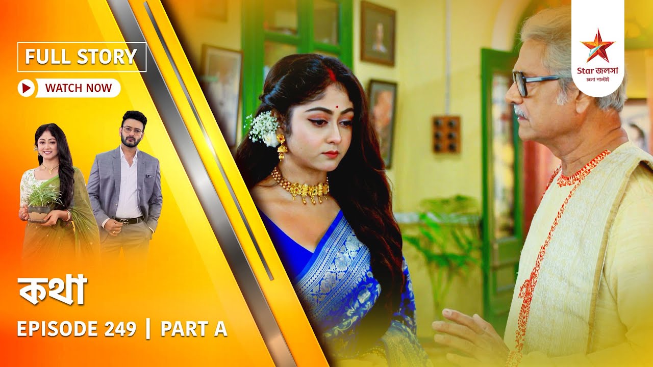 Full Story | Kothha | Episode 249 | Part A