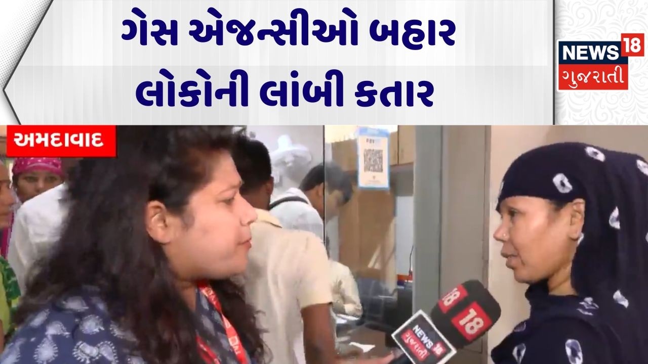 Gas Supply Chain News | હોટલ અને રેસ્ટોરન્ટમાં કોમર્શિયલ ગેસ સિલિન્ડરનું સંકટ | Middle East War