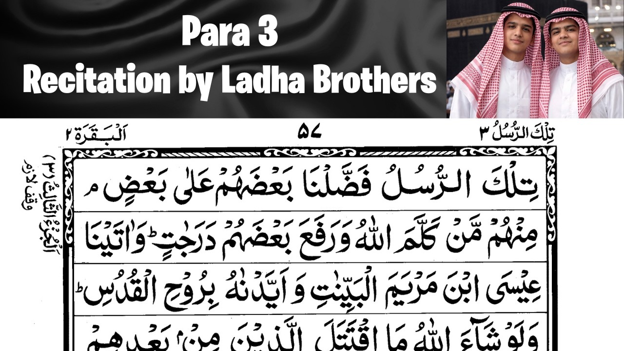 Para 3Full Recitation | Ladha Brothers | With Arabic Text (HD) | Quran Para 3