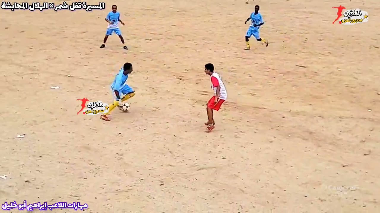 مهارات وإبداعات النجم إبراهيم أبو خليل نجم فريق المسيرة قفل شمر في افتتاح بطولة المولد النبوي الشريف