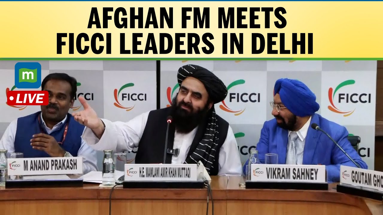 LIVE: Afghan Foreign Minister Amir Khan Muttaqi Interacts with FICCI Business Leaders in Delhi