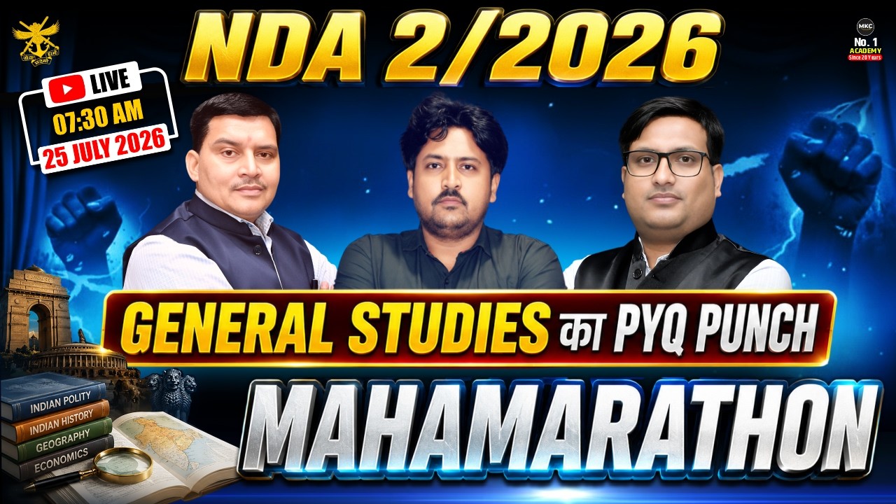 NDA 2 2026 MAHA Marathon | NDA 2 2026 Geography/History/Polity & Economics | NDA PYQ's Marathon