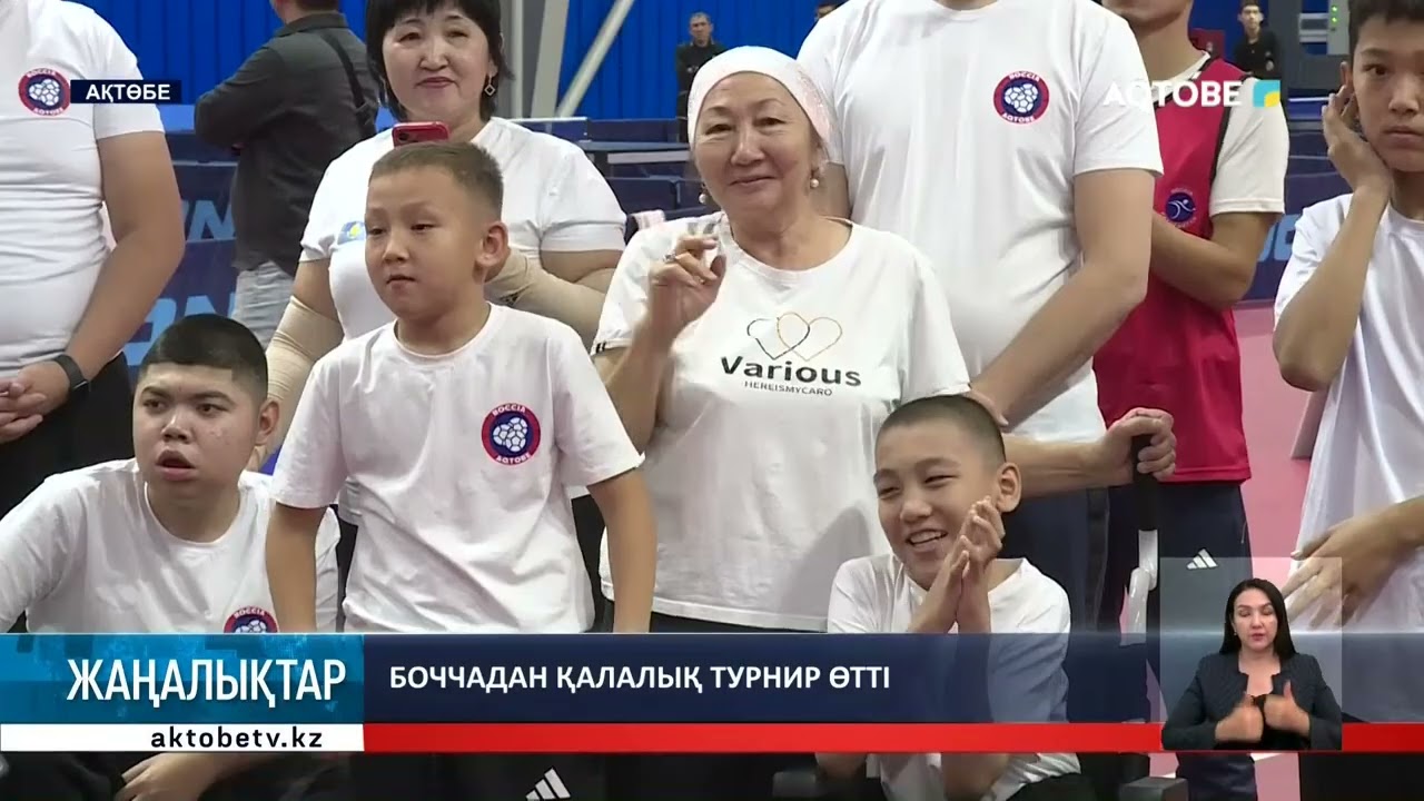 Боччадан қалалық турнир өтті