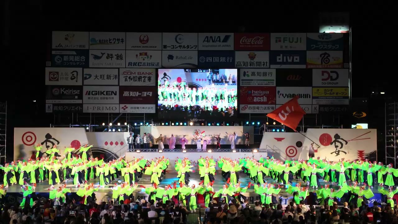 [4K]au【新演舞お披露目】（第72回 よさこい祭り 前夜祭 2025)