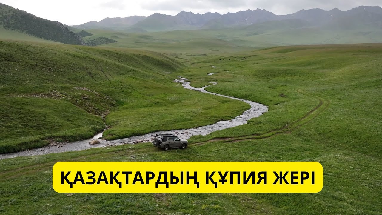 ТАУ БАСЫНДАҒЫ ҚАЗАҚТАР ҚАЛАЙ ӨМІР СҮРЕДІ? / MYQAZAQ / ҚАСЫМ ҚАСАБЕК