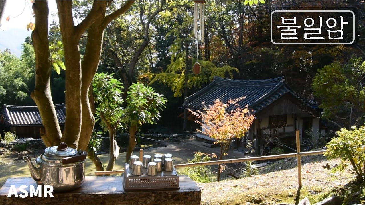 [ASMR] 법정스님 불일암 풍경소리 - Meditation Sound