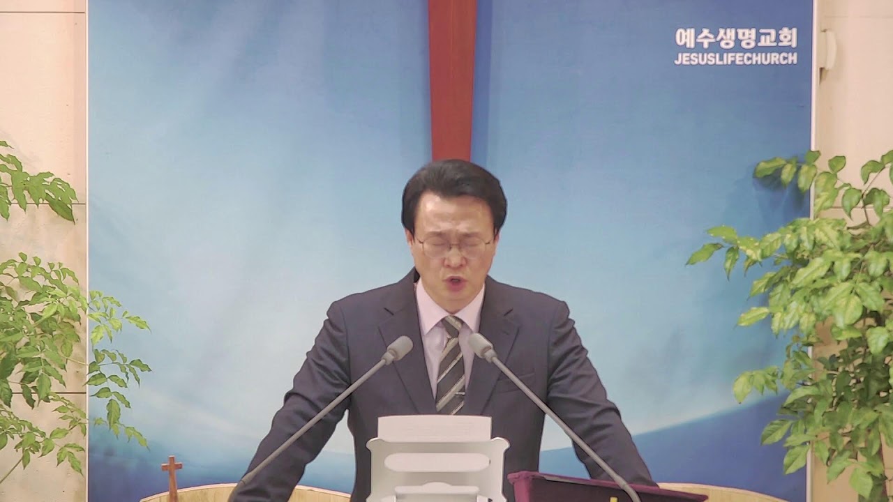 2026년2월15일 주일예배/믿음은 보이지 않아도 
믿고 따르는 것