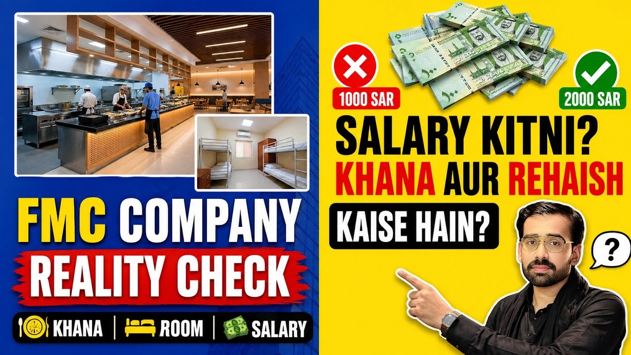 Fmco Company Kesi Hai | RedSea Company Kesi Hai | Salary Kitni hai | Ana Chahiay Ya Nai