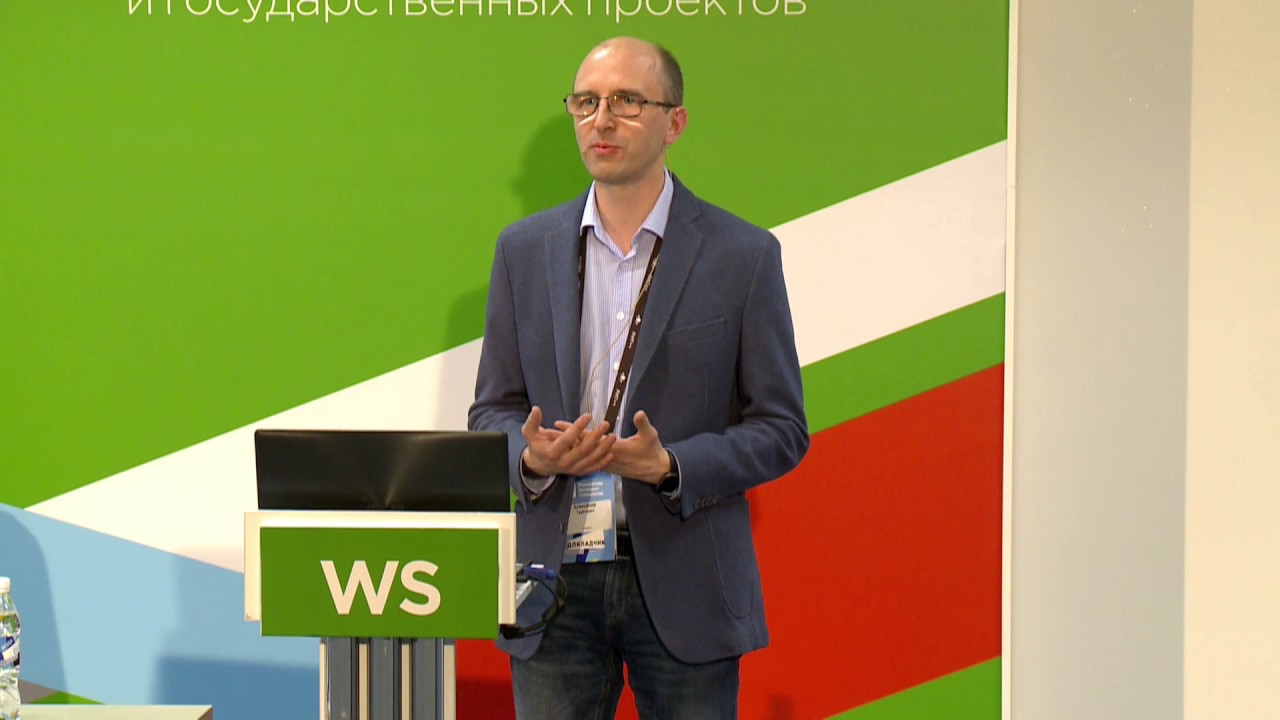 Реальный DevOps в энтерпрайзе / Александр Тараторин (Райффайзенбанк)
