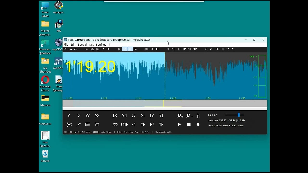 Useful free programs for Windows- selected by me. 8.For working with MP3 files: mp3Gain,mp3DirectCut