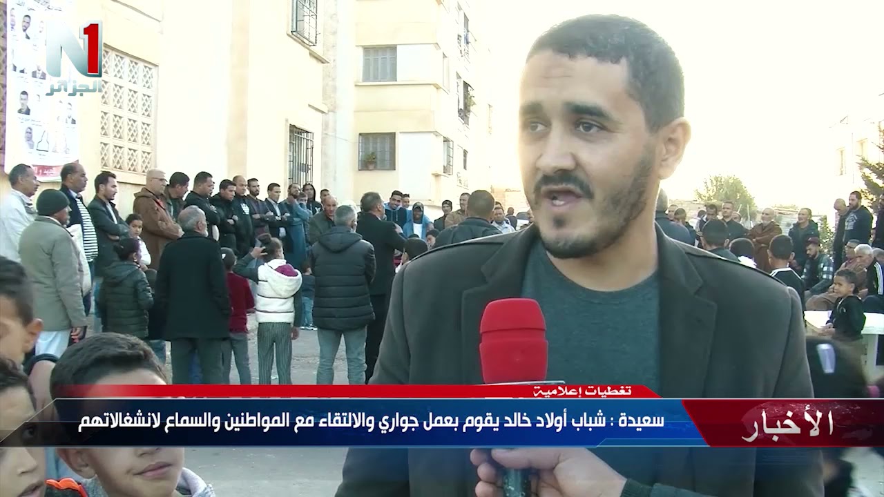 شباب اولاد خالد يقوم بعمل جواري و الالتقاء مع المواطنين و السماع لانشغالتهم