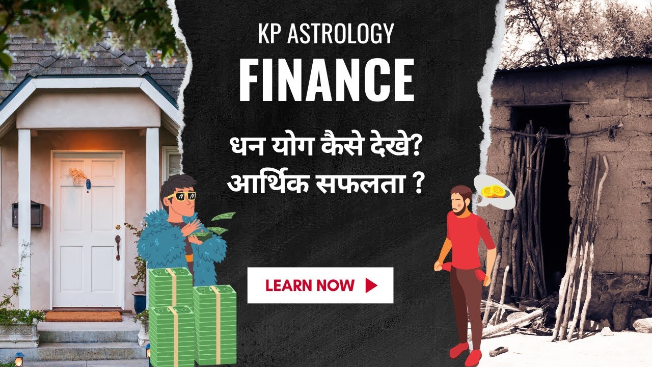 KP Astrology Secrets: Unlock Your Financial Future & Wealth Potential!
