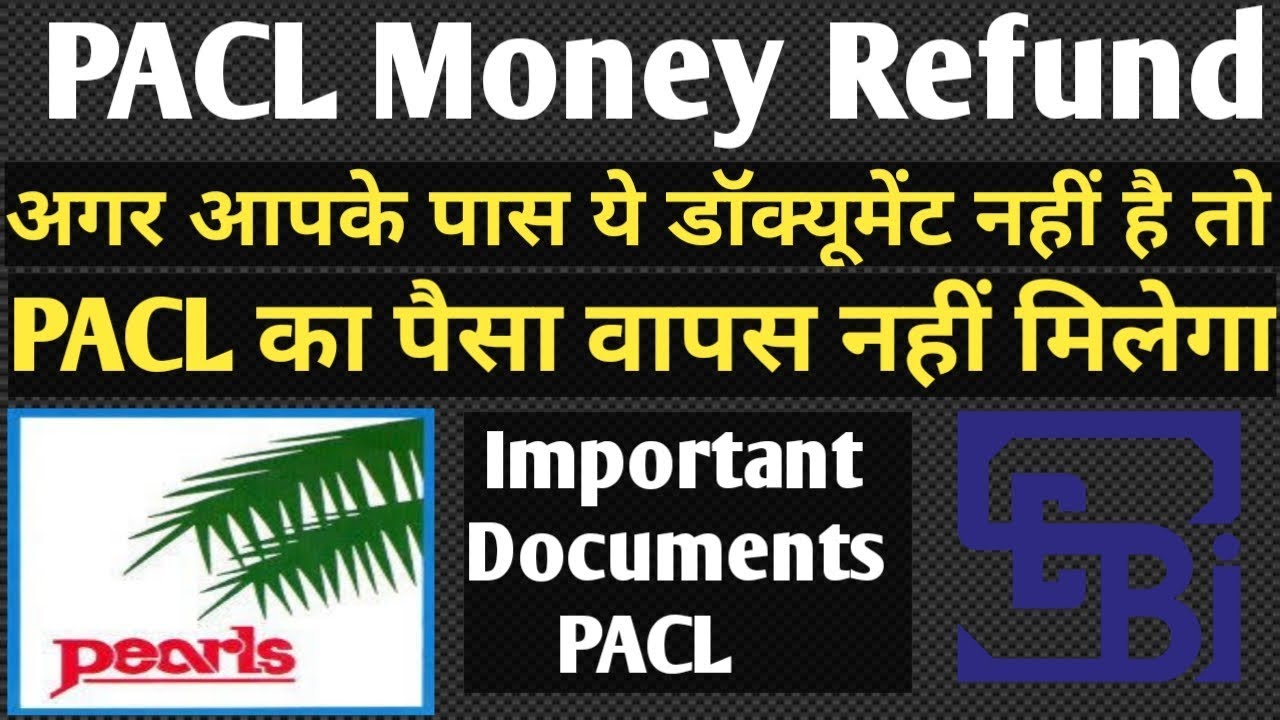 Pacl refund process online documents kaise upload kare | pacl refund money important documents