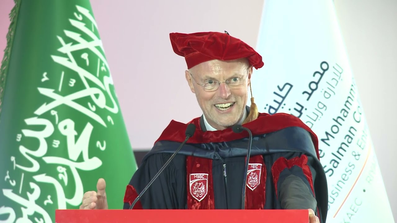 حفل تخرج كلية الأمير محمد بن سلمان للإدارة وريادة الأعمال | MBSC commencement ceremony 2025