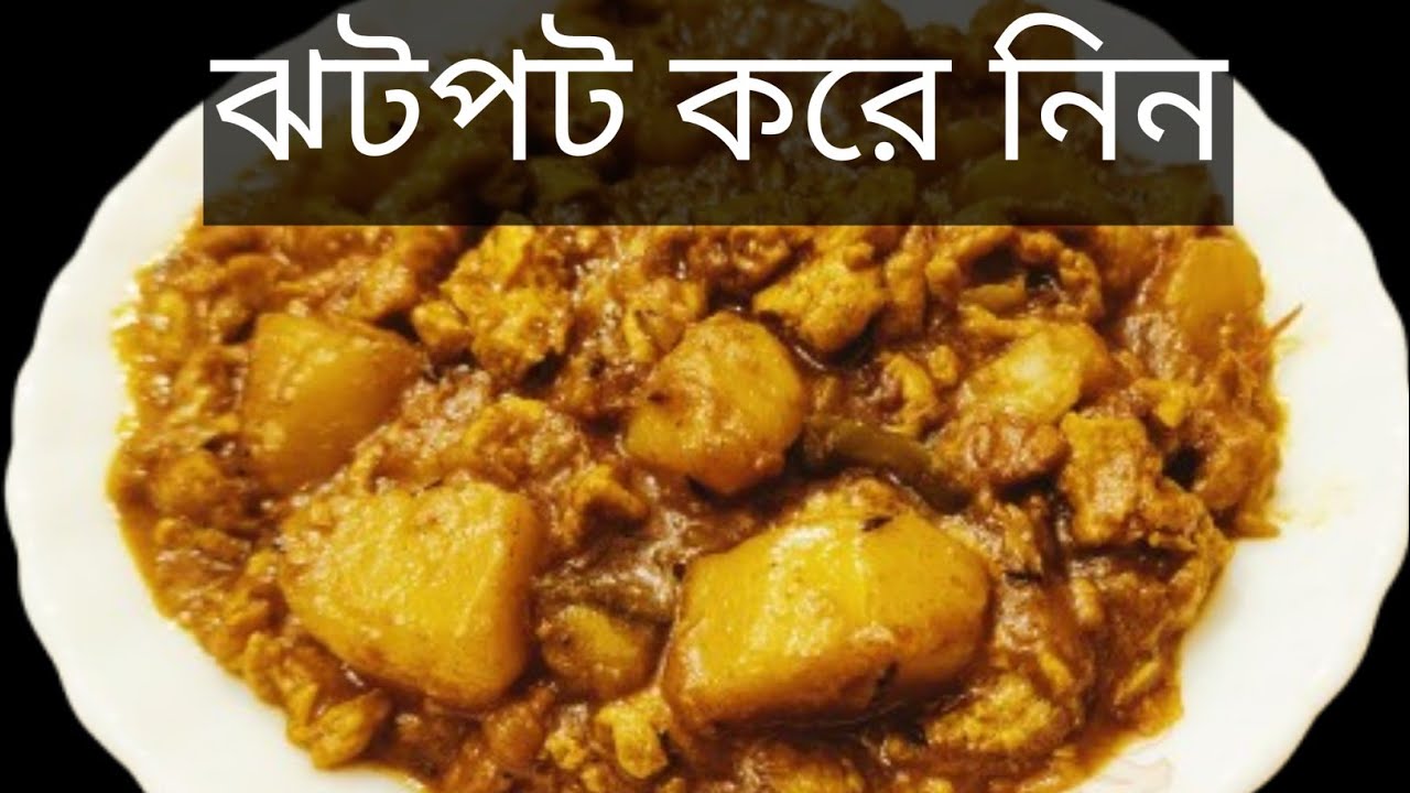 নিমেশে শেষ হবে হাড়ি যদি থাকে ডিমের ভুজিয়ার বাটি চচ্চড়ি || dimer bati chorchori || dimer recipe