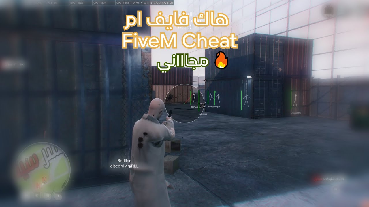 هاك فايف ام مضمون من البان مجاني 🔥 - hack FiveM free