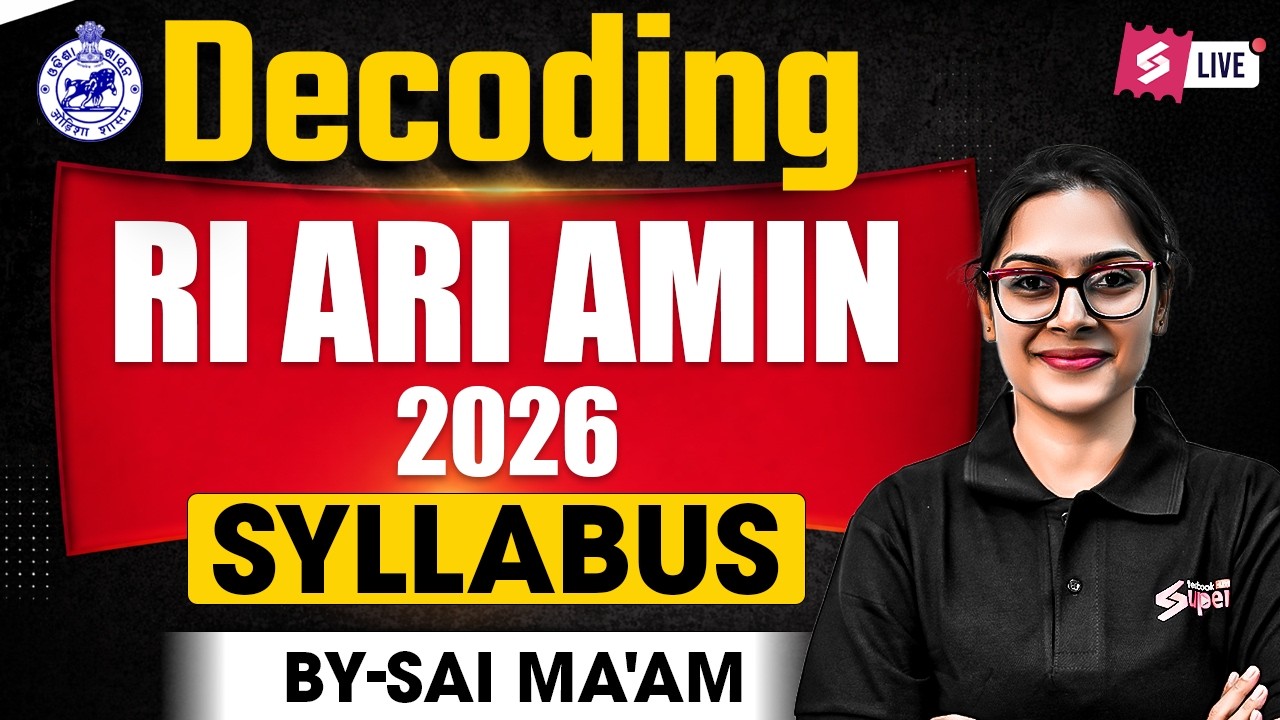 RI Syllabus 2026 | RI AMIN Syllabus 2026 | RI ARI AMIN Syllabus 2026 | RI Exam Update