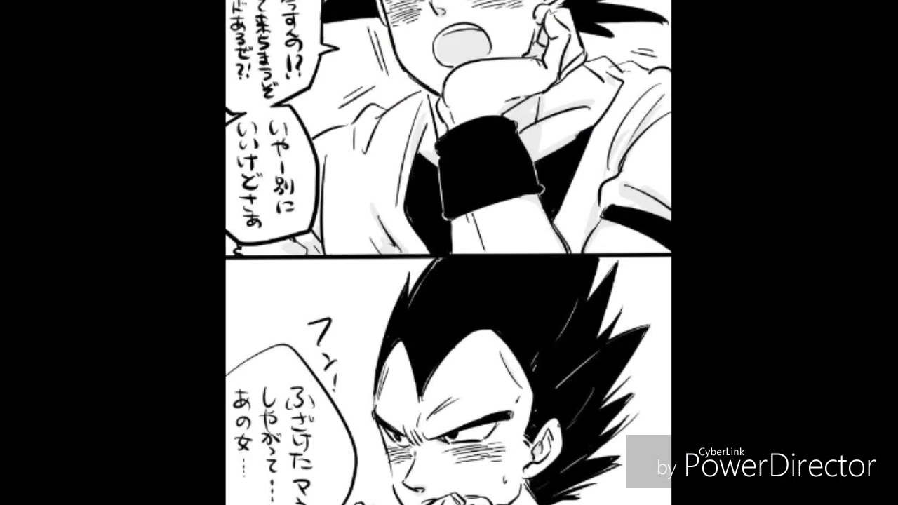 100 años contigo - goku x vegeta