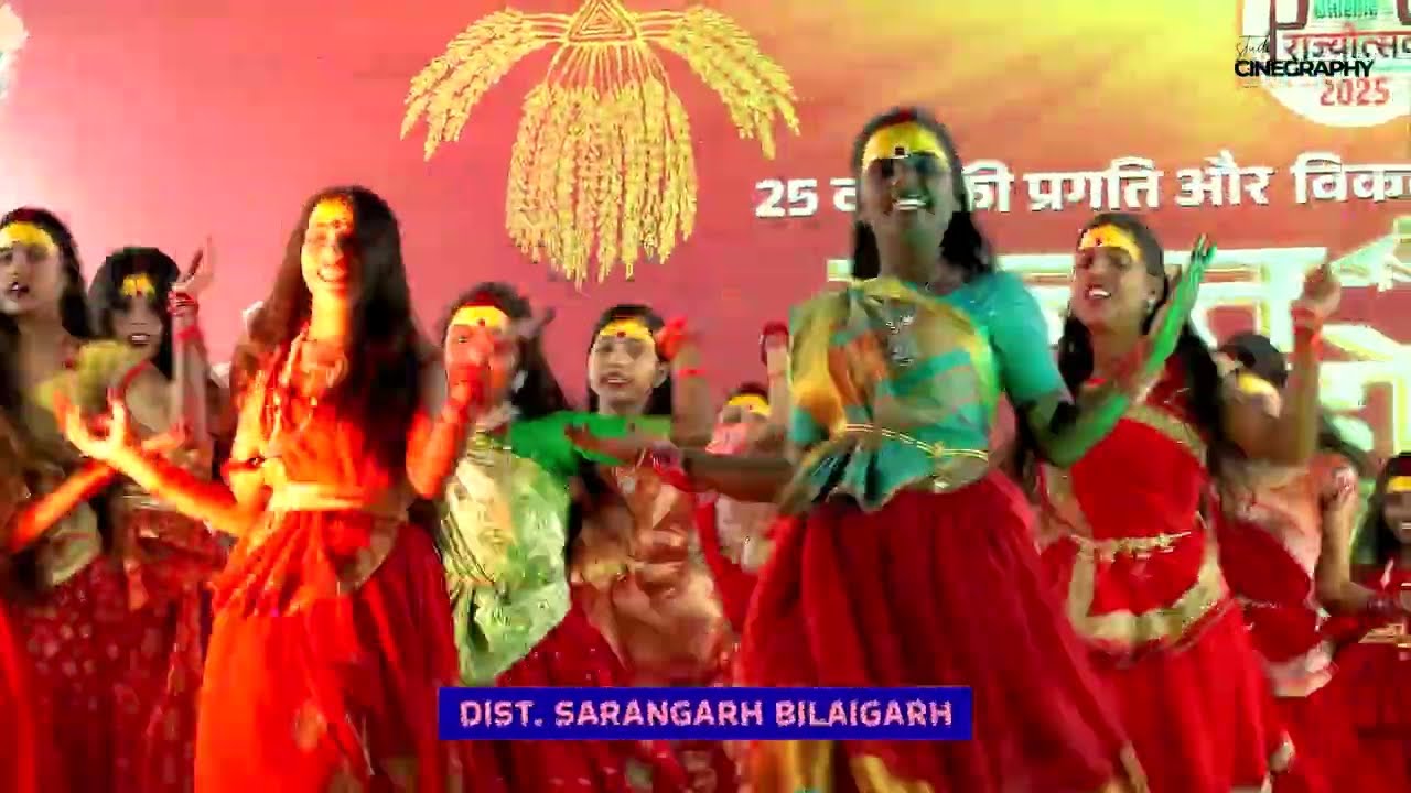 Chhattisgarh Rajyotsav 2025 I Sarangarh I Sanskritik karyakram I Cinegraphy I Chhattisgarhi Dans 