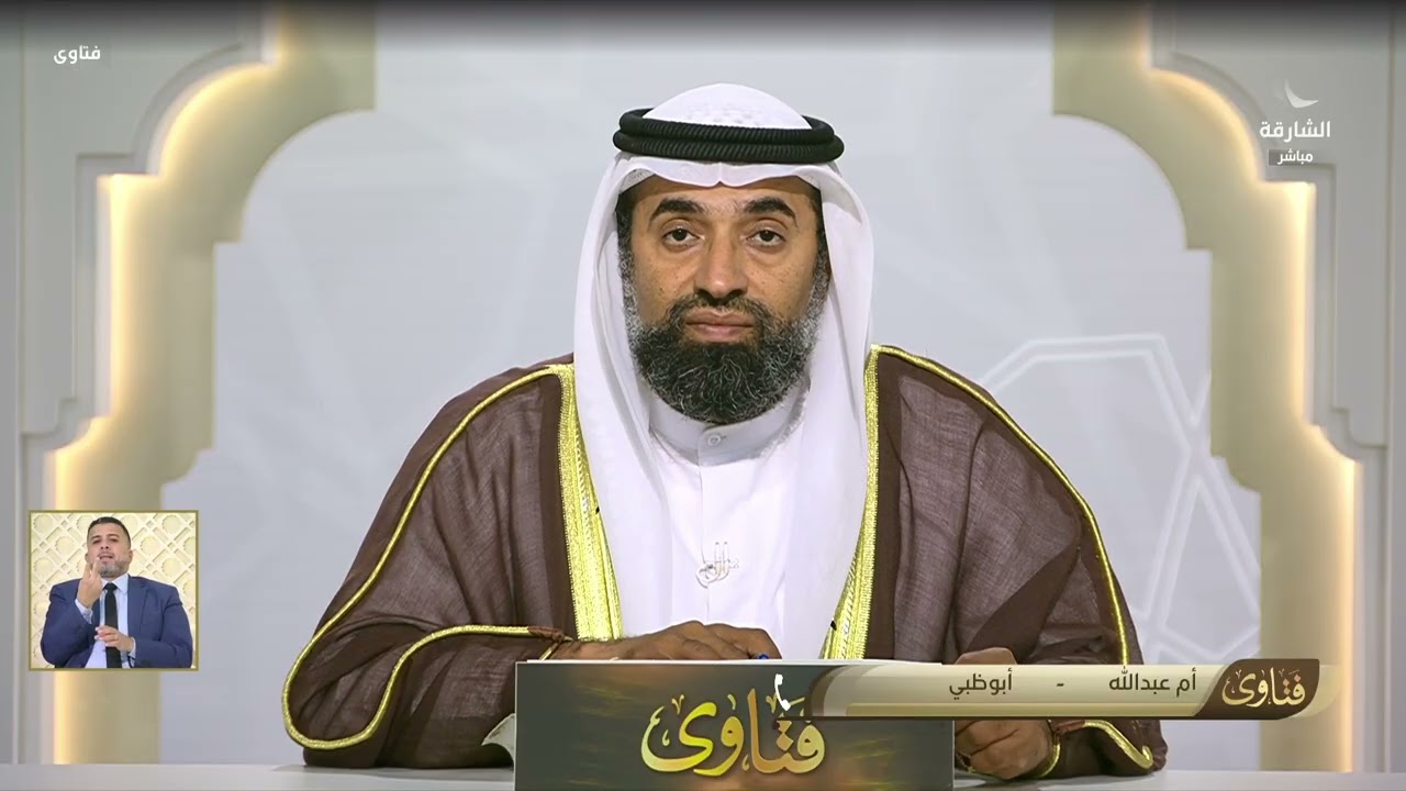 برنامج فتاوى | 13/4/2026 | الشيخ د. سالم محمد الدوبي