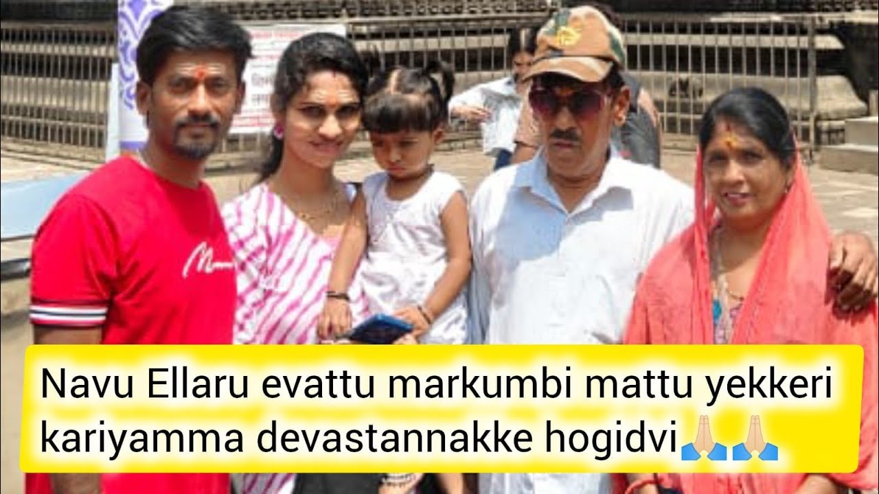 😍ಮಾರ್ಕುಂಬಿ ದೇವಸ್ಥಾನ ಪವಾಡದ ಸ್ಥಳ 🙏ನಾವು ಹೋಗಿದ್ದೇವೆ – ತುಂಬಾ ಶಕ್ತಿಶಾಲಿ ದೇವಾಲಯ 😍😍