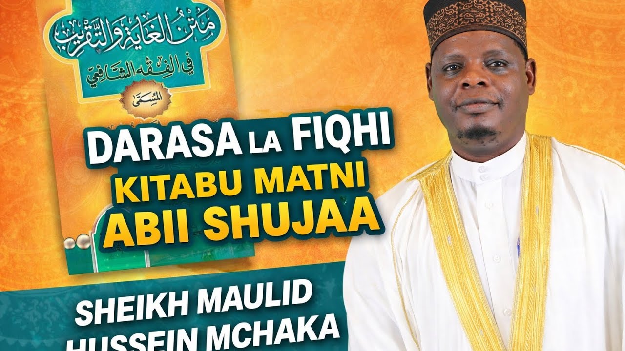 NA NI JUU YA MAAMUMA KUNUWIA KUMFUATA IMAM KATIKA SWALA/ SHEIKH MAULID HUSSEIN 