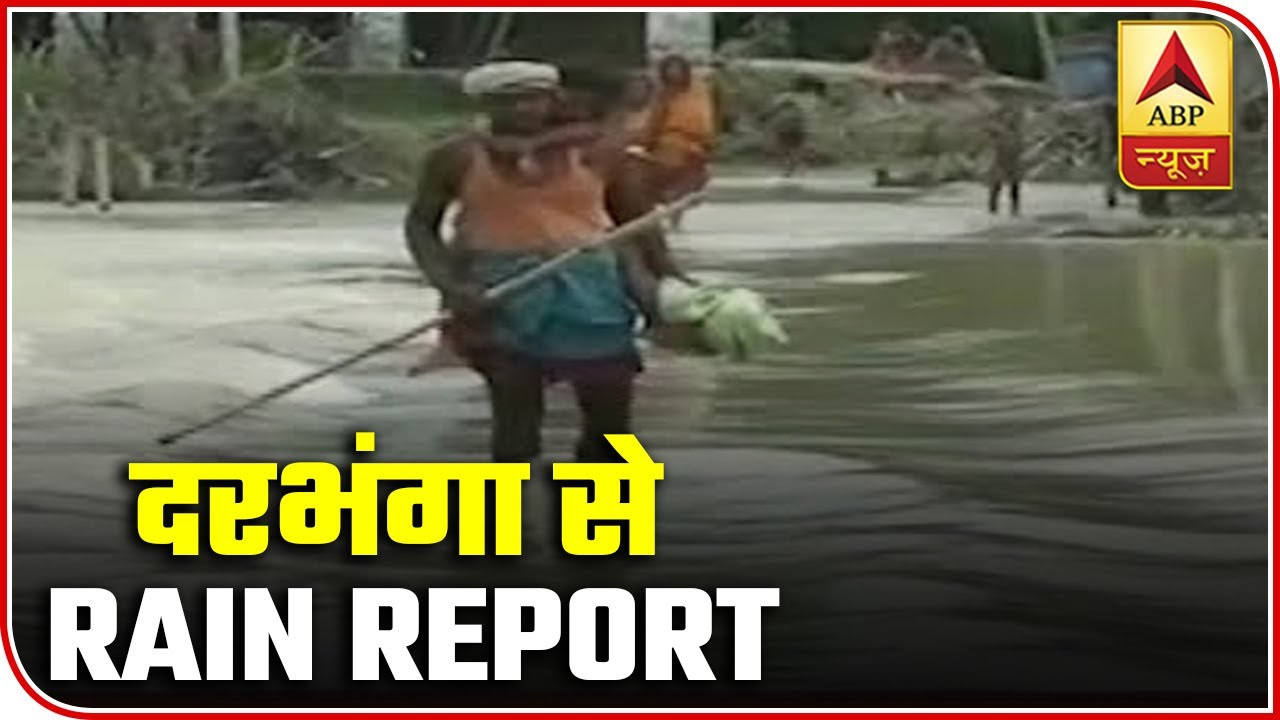 Watch Rain Report From Pan India | ABP News