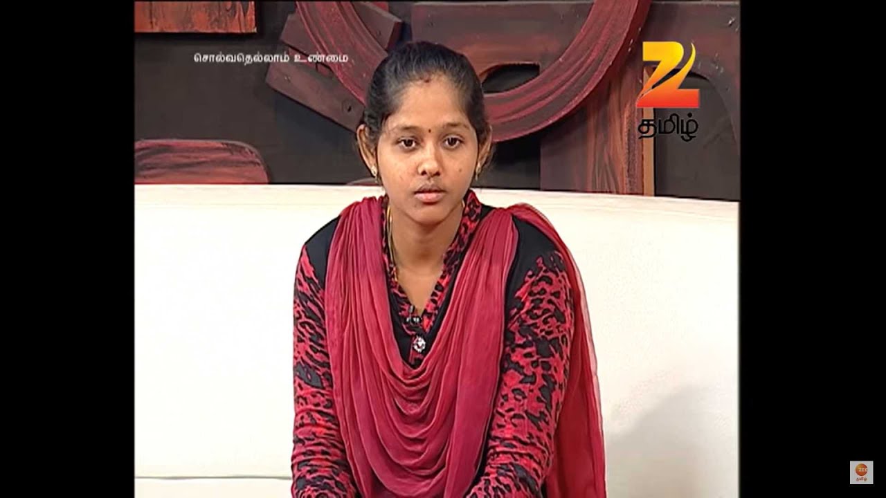 சொல்வதெல்லாம் உண்மை சீசன் 2 - ரியாலிட்டி டாக் ஷோ - அத்தியாயம் 193 - ஜீ தமிழ்
