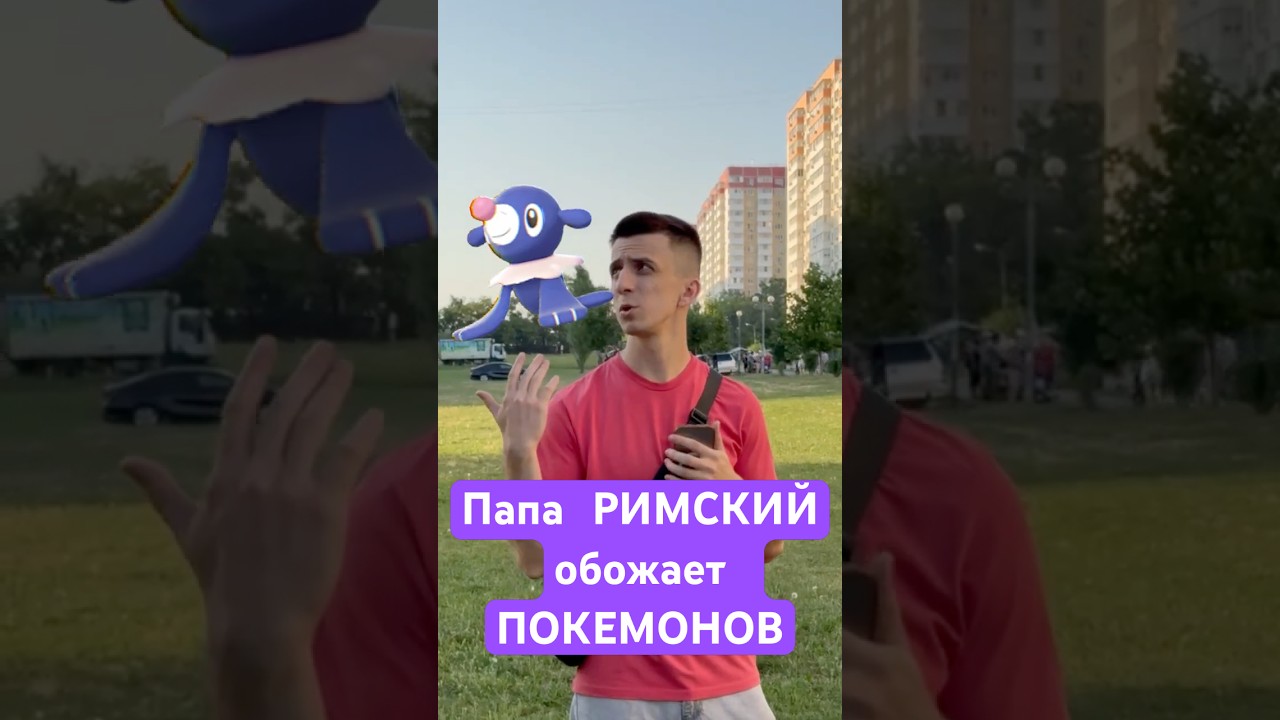 Папа РИМСКИЙ Лео и Popplio: Самый неожиданный автограф в истории Pok&eacute;mon TCG! #pokemon #pokemoncards