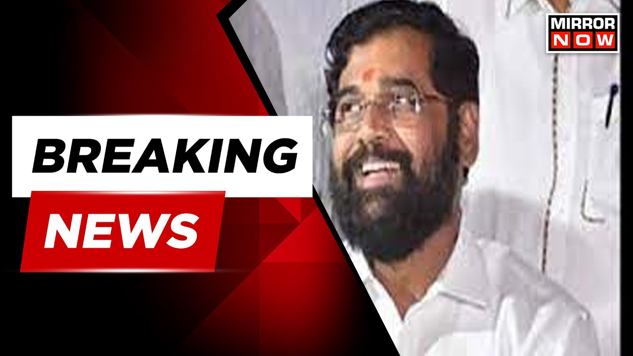 Breaking News: Opposition Submits Breach Of Privilege Notice Aganist CM Eknath Shinde | Latest News