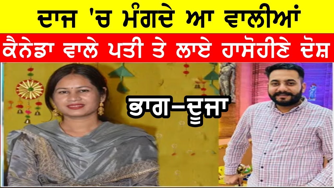 ਨੂੰਹ ਕਹਿੰਦੀ, ਸਹੁਰਾ ਕਹਿੰਦਾ ਜੇ ਮੇਰਾ ਮੁੰਡਾ ਨੀ ਰੱਖਦਾ ਤਾਂ ਮੈਂ ਸਾਮਬ ਲੂੰ #bassishow @GURBHEJSIDHUV8