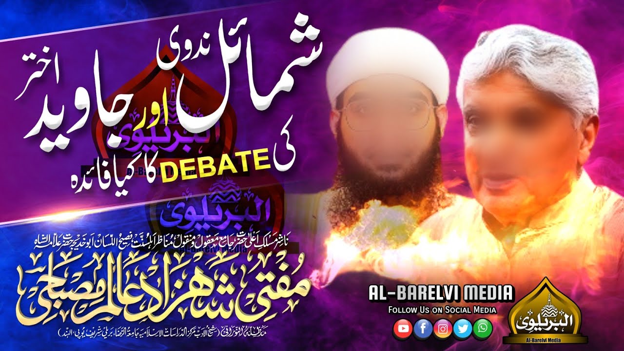 Shamail Nadwi vs Javed Akhtar Debate |BY| Mufti Shahzad Alam Misbahi Sahab Qibla
