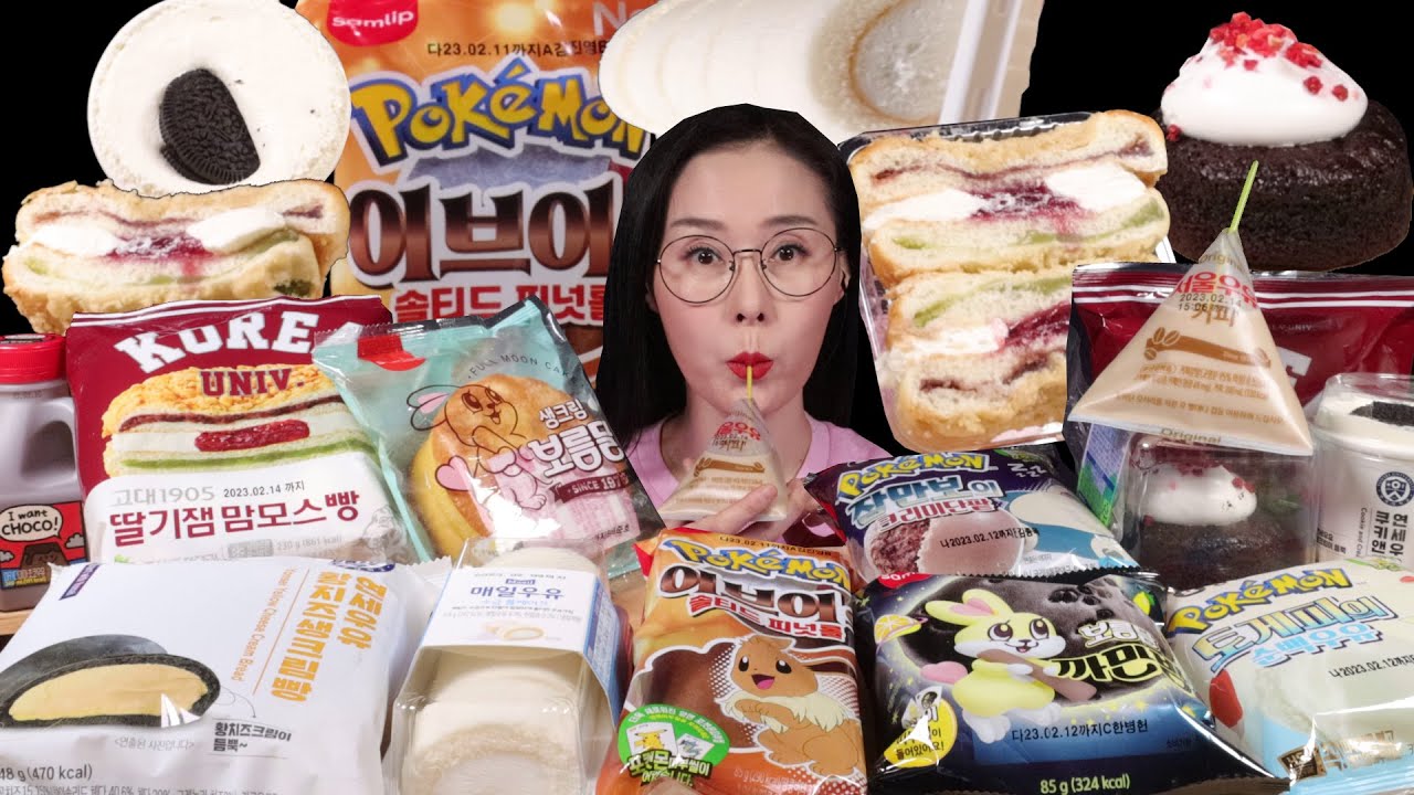 SUB)MUKBANG2023년 편의점 신메뉴 