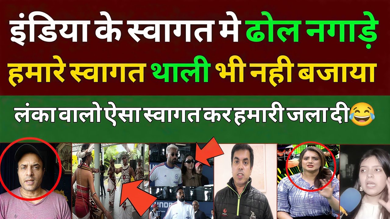 Tanveer ahmed crying Team India Grand Welcome At Colombo | Hardik Gf new | T20 WC 2026 | Pak Reacts