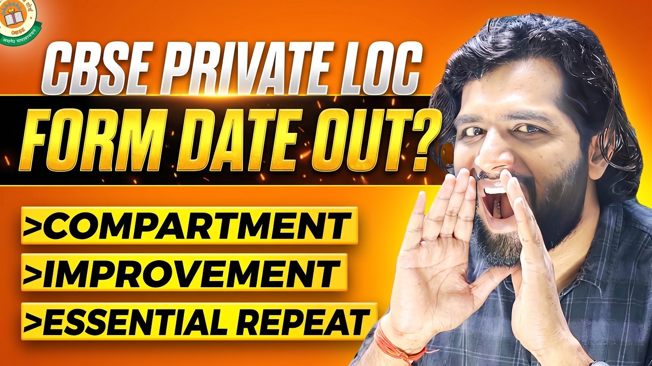 CBSE LOC 2027 Date Out | Update for Private Candidate | Compartment, Improvement & Essential Repeat